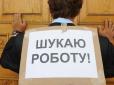 Хіти тижня. Має вищу освіту і середній вік: В Україні склали 