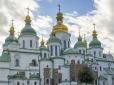 Хіти тижня. Сенсація археології: На подвір'ї Софії Київської відкопали давньоруську будівлю, імовірно, палац (фото)