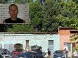 Хіти тижня. Спецоперація в Полтаві: Полковника звільнено, злочинець зник у невідомому напрямку, його розшукують (хронологія подій)