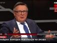 Хіти тижня. NewsOne втратив будь-який контакт з тим, що влізало в поняття 