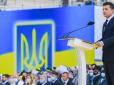 З архіву ПУ. 