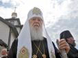 У хворого на коронавірус патріарха діагностували запалення легенів