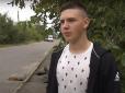 З архіву ПУ. Справжнім чоловіком бути ніколи не зарано: На Рівненщині школяр зчепився з маньяком, рятуючи незнайому дівчину