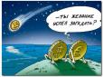 Хіти тижня. 
