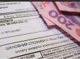 Хіти тижня. Нові пенсії, тарифи і подорожчання транспорту: Що чекає на Україну з 1 січня