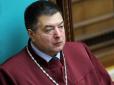 Хіти тижня. Це виглядає дуже підозріло: У документах на відпочинок у Дубаї голови КСУ Тупицького знайшли невідповідність