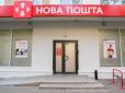 Хіти тижня. Дана команда 