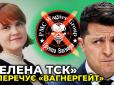 Хіти тижня. Нардеп Княжицький розповів, як 