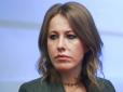 Хіти тижня. Лобове зіткнення: Ксенія Собчак у Сочі потрапила в смертельну ДТП