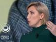 Хіти тижня. ​Декілька разів новоспечену віце-прем’єрку закликав отямитися Шустер: Верещук по-хамськи атакувала Порошенка на ток-шоу. Мережа обурена поведінкою 