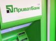 Хіти тижня. Українець втратив велику суму з картки 