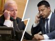 Війни не буде? Зеленський розповів про те, що сказав йому Байден щодо домовленостей з Путіним