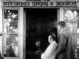 Для всіх любителів СРСР і совка: Як кардинально змінилися долі людей, які втекли з СРСР