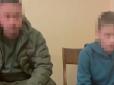 Грошей маленький зрадник не отримав: Харківський школяр став навідником для окупантів