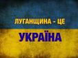 Російські окупанти обстріляли будівлю патрульної поліції у Лисичанську, шестеро постраждалих