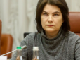 Отримає нову посаду: Кулеба підписав подання на призначення Венедіктової послом у Швейцарії