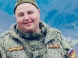 Земля бетоном: ЗСУ ліквідували окупанта-історика із РФ, який працював у 