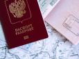 Вже наступного тижня: ЄС відмовиться від спрощеної видачі віз росіянам, - Financial Times