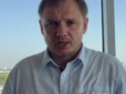 Дуже боїться партизан: Колаборант Стремоусов втік з Херсона і записує відео про 
