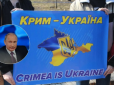 Путін Крим не віддасть, але в України може з'явитися шанс повернути півострів і без війни, - Жданов