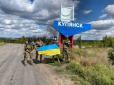 Близько 400 осіб: У Куп’янську виявлено списки колаборантів, які виконували функції окупаційної влади