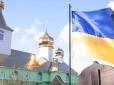 Захисника України відспівували під зачиненою церквою через священика московського патріархату