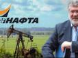Не пожаліли навіть Бєню: 