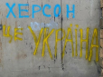 Колаборант Стремоусов анонсував 