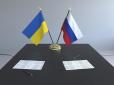 Відновлення переговорів з Росією: У 