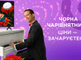 Гряде щось зіркове! Як відбуватиметься Чорна п'ятниця в АЛЛО