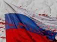 Москва готується до важких днів: Росія здійснила найбільшу в історії емісію боргових зобов'язень. У Міноборони Британії вказали, чому це важливо