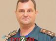 Перед війною встиг побувати на екскурсії в Освенцимі: ЗСУ ліквідували полковника МНС Росії (фото)
