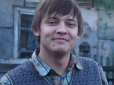 Мріяв про 