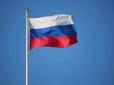Оце так поворот: Росія готується до евакуації в одній з областей, що межує з Україною