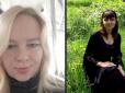 У хід пішов навіть канцелярський ніж: У Москві колега побила путіністку через символ 