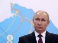 У Кремлі вже обговорюють 