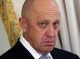 З чим пов'язана остання істерика власника 
