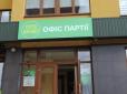У перший день війни 