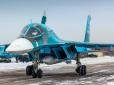 Спочатку сприйняли за ще один гвинтокрил: У Брянській області РФ за 50 км від українського кордону збито, а  винищувач Су-34, котрий кошмарив Україну