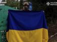 Прикордонники підняли прапор на пункті пропуску 