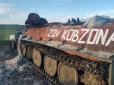 Генштаб ЗСУ відзвітував про втрати росіян станом на 21 березня
