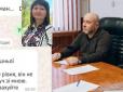 Чиновниці ОВА 