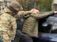 Банда рекетира з РФ 