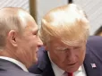 У Трампа є приватні комерційні інтереси щодо Путіна, - експерт-міжнародник