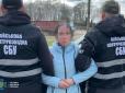 Встановлювала 