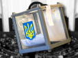Новий поворот: У 