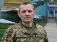 Не варто ігнорувати! У  Повітряних силах попередили про загрозу від дронів-імітаторів