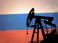 Скільки нафти залишилося у Росії: Фахівці дали невтішний прогноз  для 