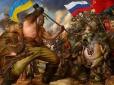 ЗСУ зупинили наступ РФ на Сумському напрямку та змусили тікати окупантів з двох населених пунктів, - місцева влада