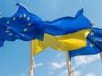 і тут дали задню?  В ЄС вважають малоймовірним початок переговорів з Україною щодо членства
